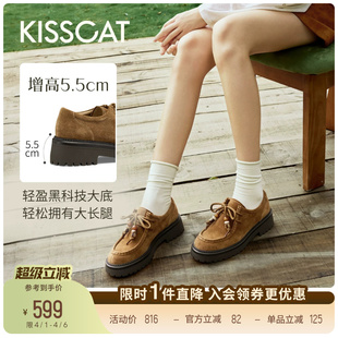 KISSCAT接吻猫 袋鼠鞋 舒适通勤英伦真皮乐福鞋 女厚底 拉布拉多