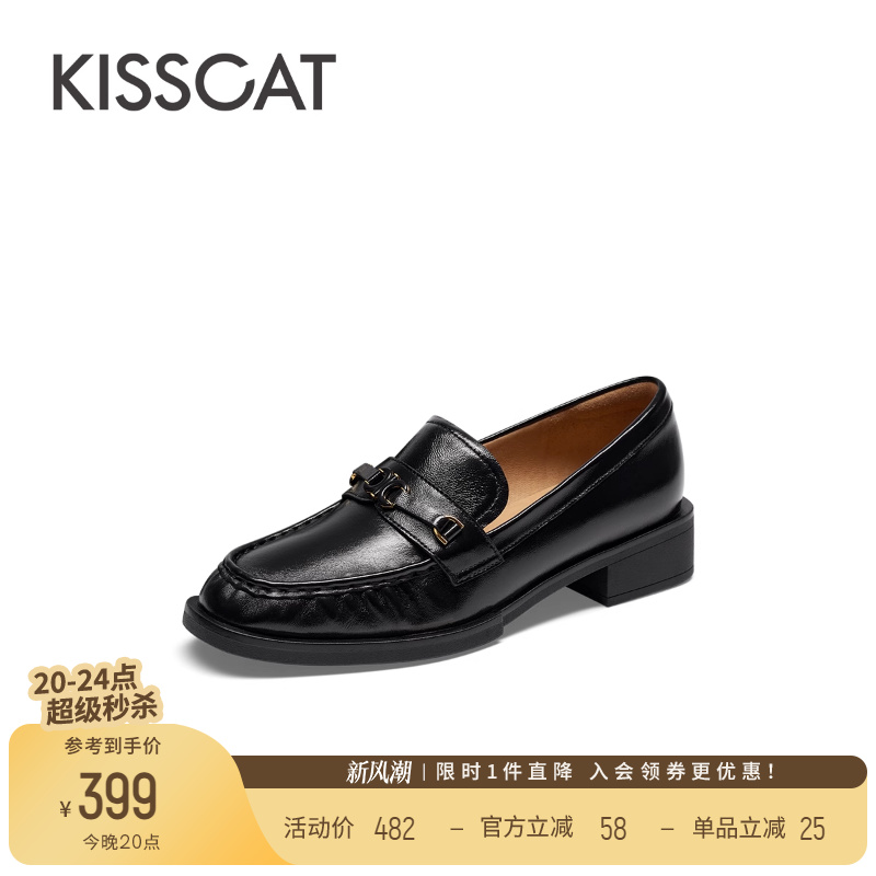 接吻猫低跟乐福鞋休闲气质