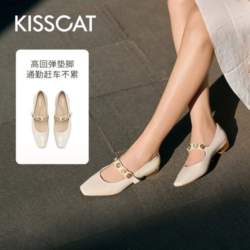 KISSCAT接吻猫[小金币]26新复古平底浅口单鞋一字带芭蕾玛丽珍