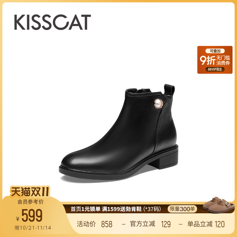 接吻猫时装靴羊绒面料