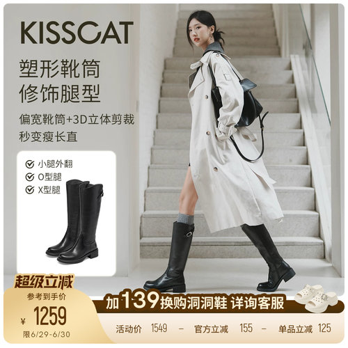 万茜/美洋同款接吻猫[游牧诗人]长筒靴真皮黑色高靴皮带扣骑士靴