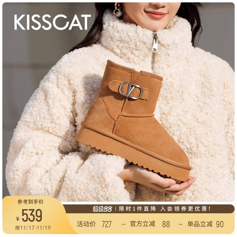 接吻猫圆头厚底时尚雪地靴