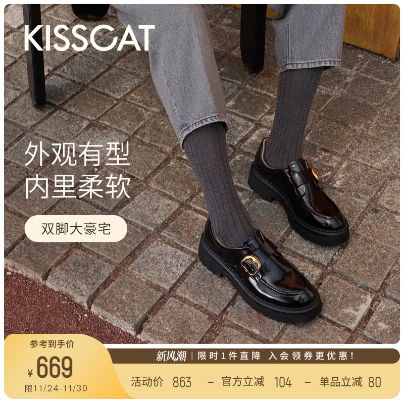 接吻猫舒适厚底乐福鞋