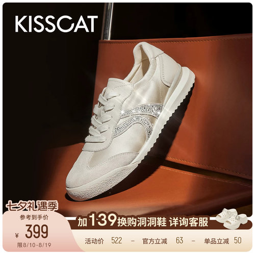 接吻猫百搭圆头休闲德训鞋