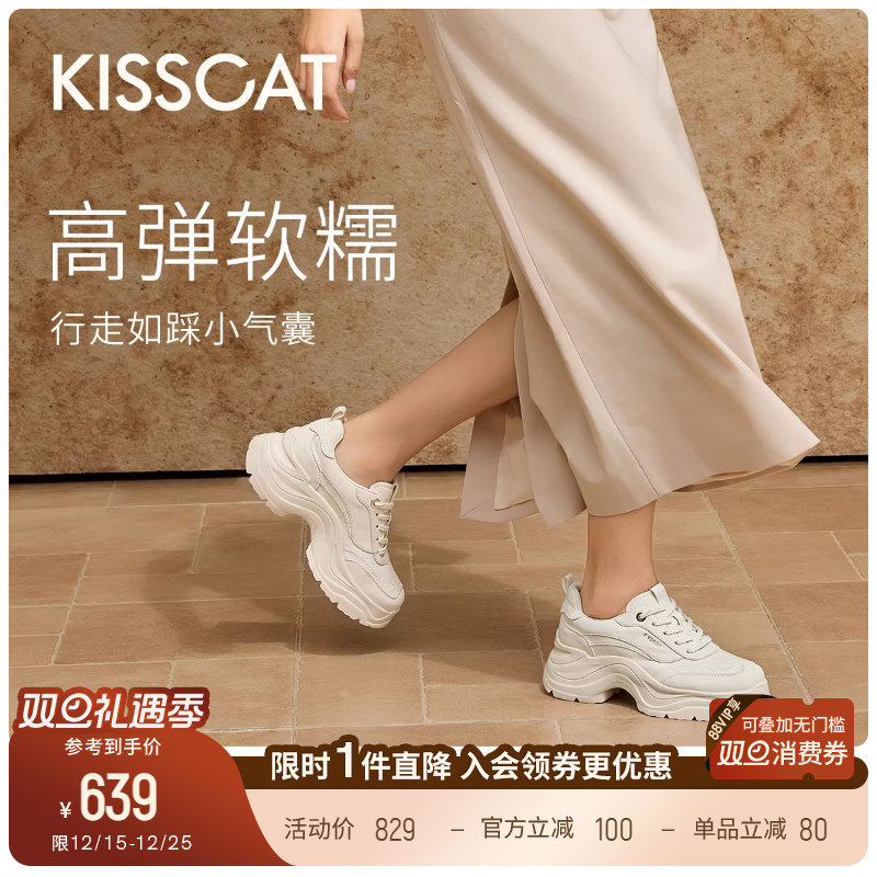 [明星同款]接吻猫[追风老爹鞋]25新休闲鞋增高小白鞋运动鞋女