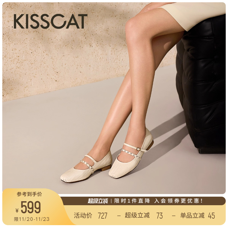 KISSCAT接吻猫[裙摆飘飘]25新款白色平底单鞋法式芭蕾玛丽珍鞋