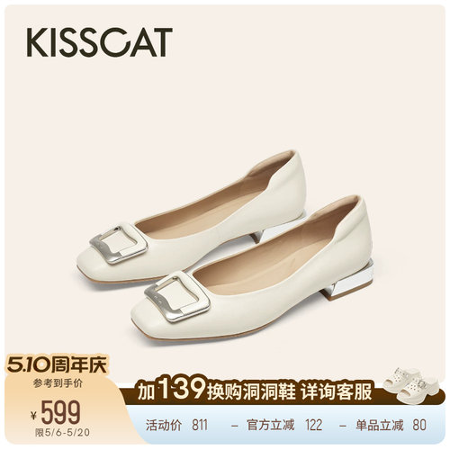 KISSCAT接吻猫[美丽心情]系列平底鞋26新舒适法式白色浅口单鞋女
