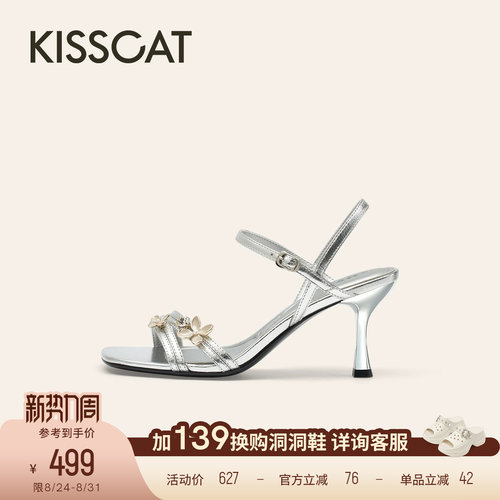 KISSCAT接吻猫夏日度假高跟凉鞋26夏新气质水钻一字带细跟凉鞋