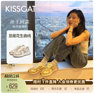 白鹿同款 女 露思 厚底德训鞋 小白鞋 阿甘鞋 孙千 接吻猫曲奇德训鞋