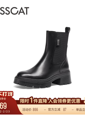 KISSCAT接吻猫新款真皮复古短靴厚底切尔西靴烟筒靴女中筒