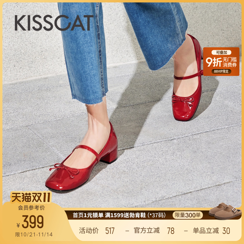 接吻猫时髦复古玛丽珍鞋