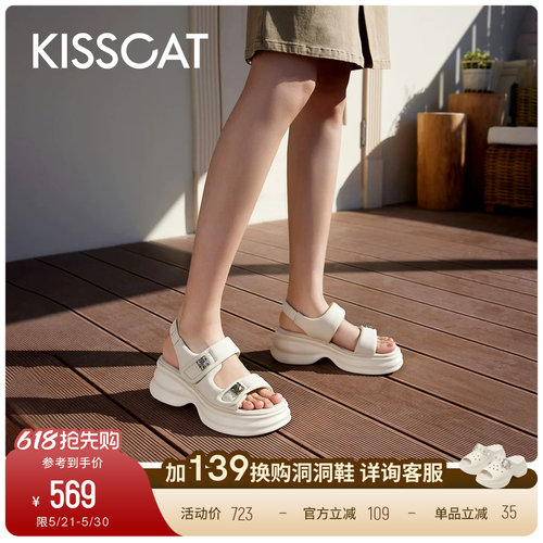接吻猫运动魔术贴休闲凉鞋