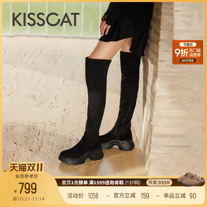 接吻猫绒面增高弹力靴