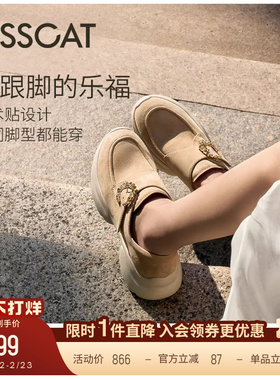 KISSCAT接吻猫[轻氧]乐福鞋26春新通勤单鞋舒适厚底运动休闲鞋女