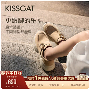 舒适厚底运动休闲鞋 KISSCAT接吻猫 26春新通勤单鞋 乐福鞋 女 轻氧
