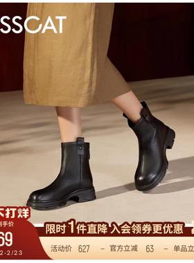 KISSCAT接吻猫新款真皮增高厚底切尔西靴时装靴黑色靴子女