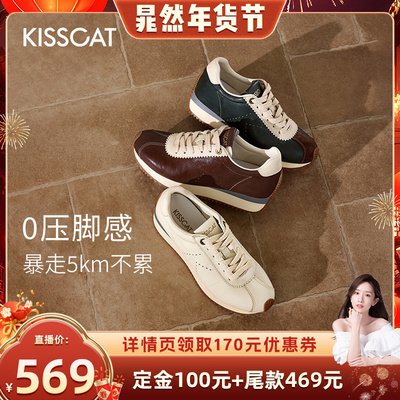 【晁然推荐】接吻猫[摩卡德训]厚底增高休闲鞋复古皮质德训鞋