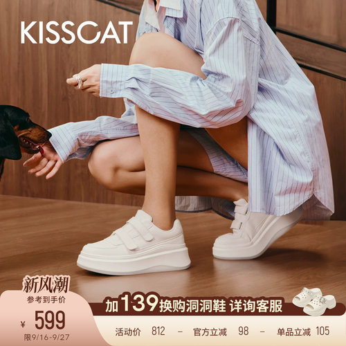 KISSCAT接吻猫6cm长腿鞋轻便板鞋内增高魔术贴小白松糕鞋德训鞋女