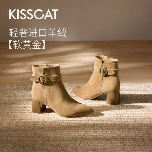 KISSCAT接吻猫[夜游维港]瘦瘦靴舒适粗跟尖头高跟靴通勤时装靴