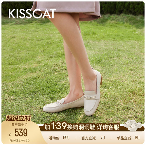 接吻猫舒适通勤乐福鞋