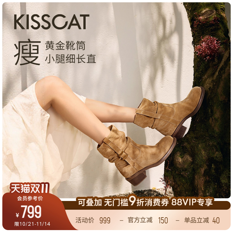 [李兰迪/美洋同款]接吻猫[落日大道]西部靴游牧风堆堆靴牛仔靴女