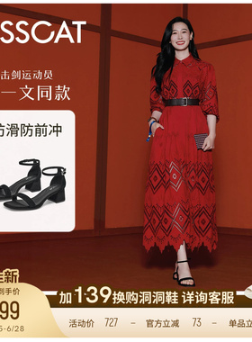 [孙一文同款]接吻猫[云感凉鞋]方头粗跟时装凉鞋黑色一字带凉鞋
