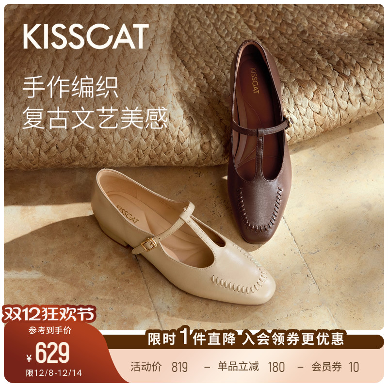 KISSCAT接吻猫[旅行手札]25秋新复古T字带玛丽珍平底单鞋不累脚