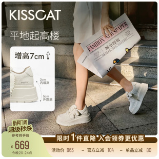 美洋同款 松糕鞋 KISSCAT接吻猫 26春新厚底板鞋 小白鞋 南瓜车