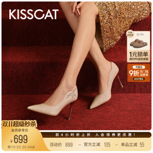 裸色高跟鞋 尖头婚鞋 女气质高级不累脚 气质单鞋 KISSCAT接吻猫法式