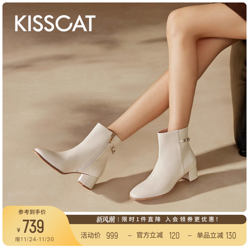 接吻猫通勤真皮时装靴