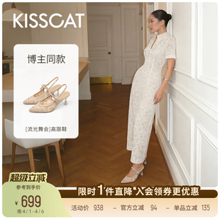 KISSCAT接吻猫 高跟凉鞋 26新尖头蕾丝杏色后空凉鞋 女 流光舞会