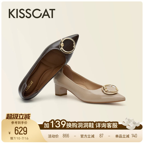 KISSCAT接吻猫[锦鲤]26秋新4.5cm简约尖头舒适通勤浅口单鞋高跟鞋