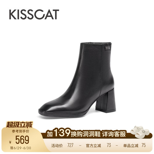 接吻猫高跟法式时装靴