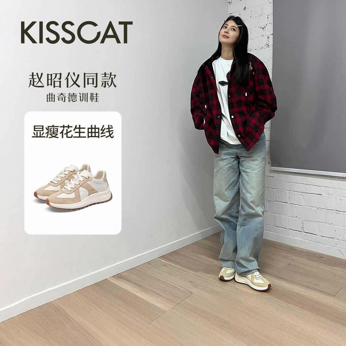 接吻猫曲奇德训鞋小白鞋