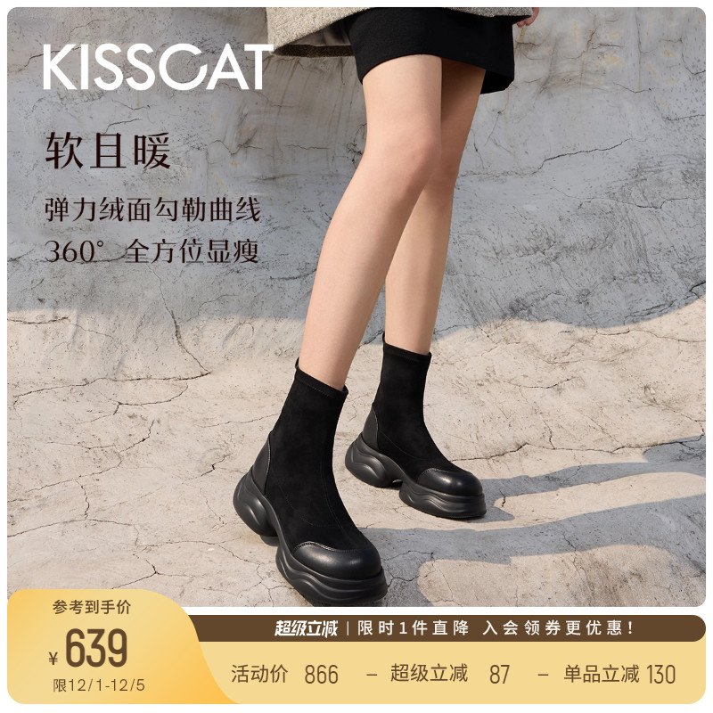 接吻猫舒适增高弹力靴