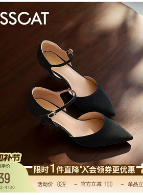 KISSCAT接吻猫[华尔兹]舒适细跟黑色气质尖头浅口单鞋高跟鞋