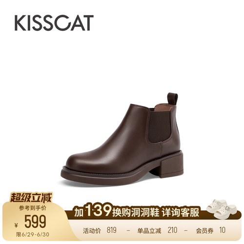 接吻猫简约粗跟切尔西靴