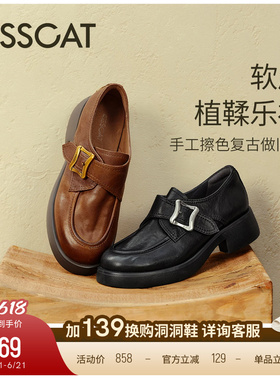 [心动的offer同款]接吻猫银锭系列厚底乐福鞋舒适通勤黑色小皮鞋
