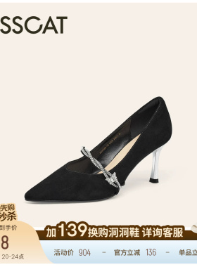 KISSCAT接吻猫[灿若星河]舒适法式尖头单鞋婚鞋黑色高跟鞋女细跟