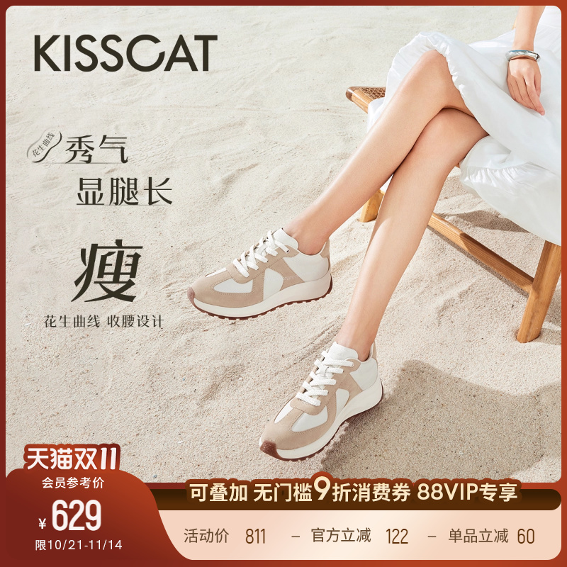 [孙千/露思/白鹿同款]接吻猫曲奇德训鞋阿甘鞋厚底德训鞋小白鞋女