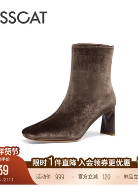 许我耀眼许妍露思同款KISSCAT[云感肌底靴]真皮弹力瘦瘦靴高跟靴