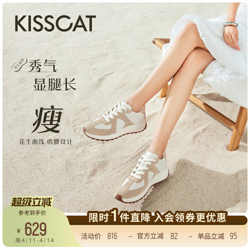 接吻猫曲奇德训鞋小白鞋