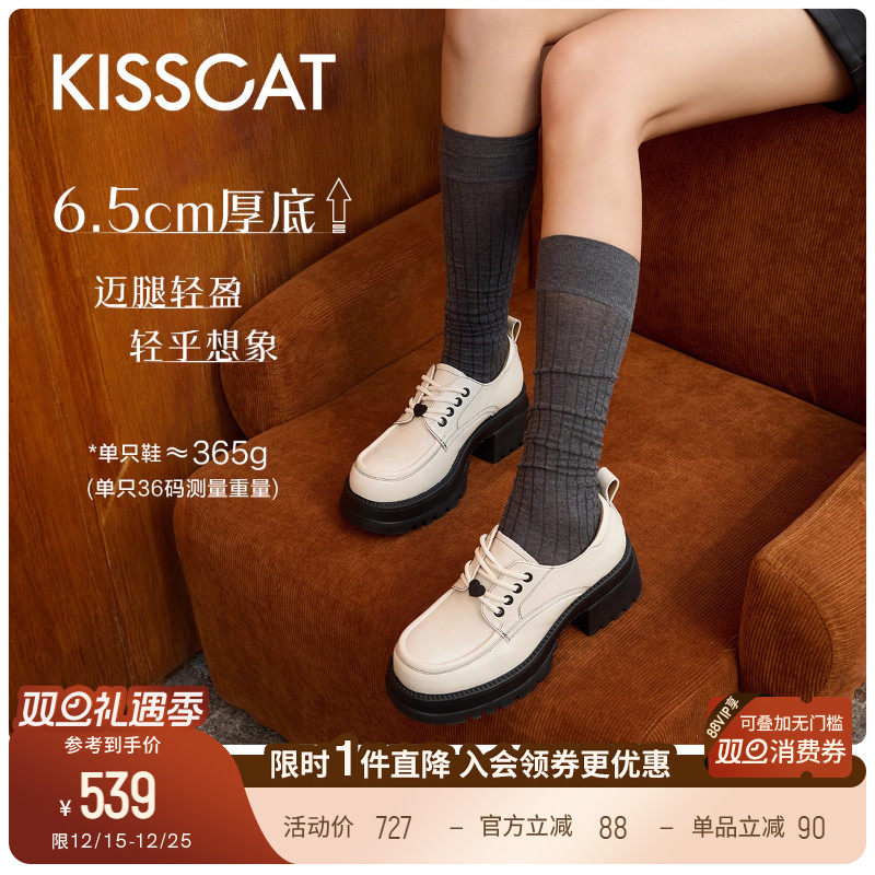 接吻猫英伦风真皮乐福鞋