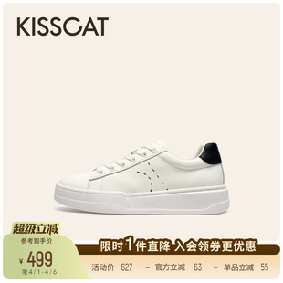 KISSCAT接吻猫 撞色轻便透气休闲版 鞋 百搭神器4cm增高小白鞋