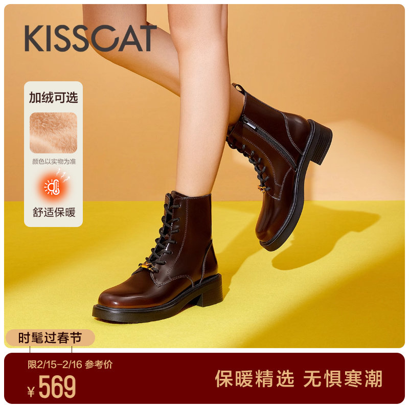 KISSCAT接吻猫2023冬季新款时尚加绒短筒靴真皮经典户外马丁靴女