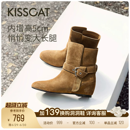 KISSCAT接吻猫[小鹿]西部靴舒适内增高美拉德复古麂皮短靴牛仔靴