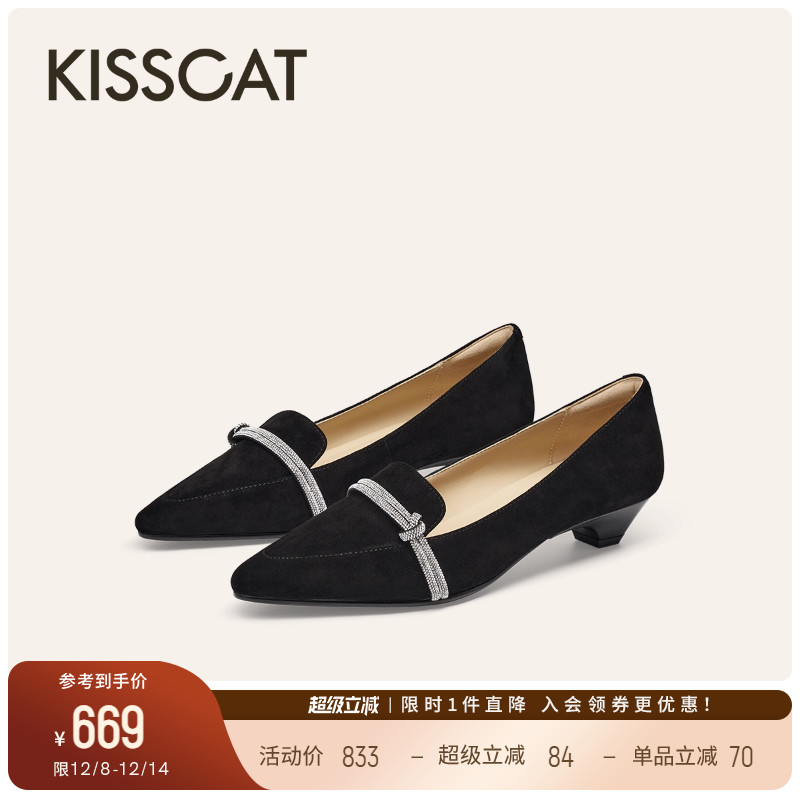 KISSCAT接吻猫[星河]尖头小单鞋25新款真皮绒面黑色深口粗跟单鞋