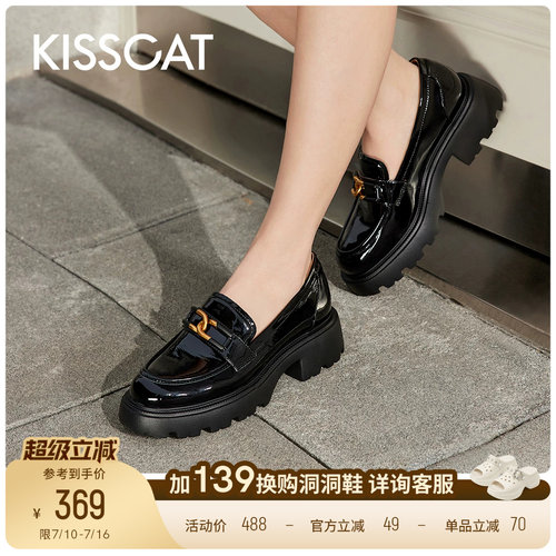 接吻猫乐福鞋柔软皱牛漆皮