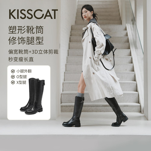 万茜/美洋同款接吻猫[游牧诗人]长筒靴真皮黑色高靴皮带扣骑士靴