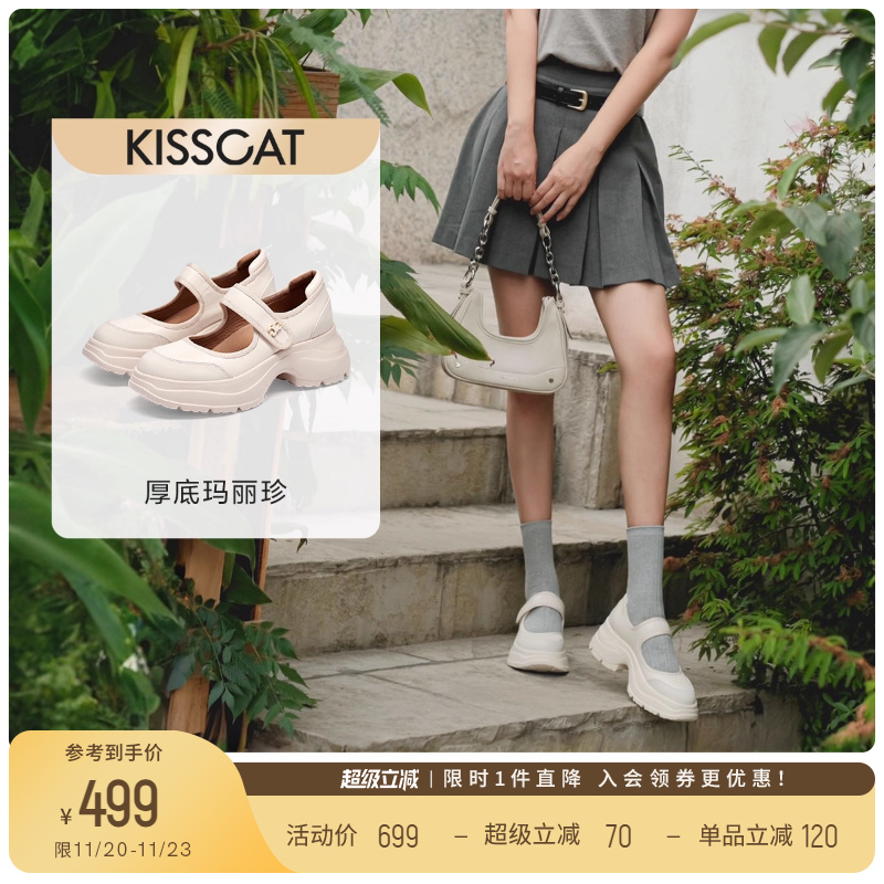 接吻猫休闲厚底乐福鞋